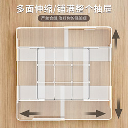 Drawer Storage Box Divider Organizer for Cosmetics, Built-In Lipstick and Miscellaneous Items, Retractable Compartment Storage Box