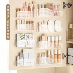 Bathroom mirror cabinet storage box lipstick makeup brush storage