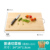 All bamboo splicing board 34*24*1.8cm (free 10 pairs of bamboo chopsticks + chopping board stand) 
