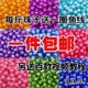 8mm earth beads 96 sides acrylic beads beads in beads A material loose beads handmade beads DIY rose material Jin [Jin equals 0.5 kg]