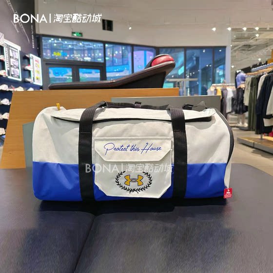 
Under Armour UA Triumph Barrel Waterproof Fitness Training One-Shoulder Sports Shoulder Handbag Handbag 1384463