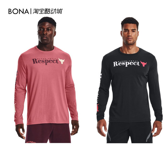 Under Armor UA men's Johnson ROCK training fitness running sports long-sleeved T-shirt 1373761