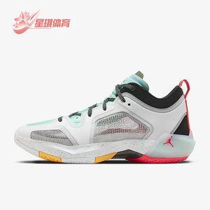 
Nike/Nike genuine JORDAN men's breathable shock-resistant wear-resistant low-top basketball shoes FB8486-130