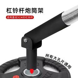 Barbell Bar Rack, Barbell Stand, Explosive Device Holder, T-Bar, Rowing Machine, Back Muscle Training Equipment for Home Use, Explosive Power Training Equipment