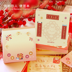 Letter Lovers Can Tear 100-piece Note Book To Welcome The New Year With Fufududu Cartoon And Cute Panda Guestbook In The Year Of The Dragon