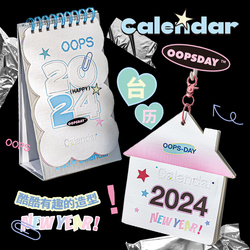 Oopsday Calendar 2024 Desk Calendar Month Plan Sports Check-in Grid Schedule Creative Desktop Memo