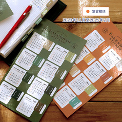 This Word Is More Than 2024 Calendar Stickers Index Stickers Retro Learning Paste Bookmarks Hand Account This Month Calendar Day Payment Stickers