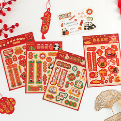 Good Luck Bump Couplet Sticker Year Of The Dragon Welcomes The New Year Panda Hong Kong Style Lucky Fortune Mini Handbook Decoration Sticker
