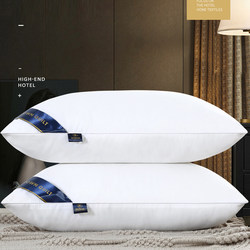 Hotel Pillow Core, One Pair for Home Use, Double for Female Students' Dormitory, Single for Men, Neck Support Pillow