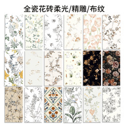 French Style 400×800 Bathroom Tiles 300X600 Bathroom Wall Tiles Kitchen Toilet 600×1200 Tiles