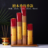 Sandalwood for buddha incense line incense burning incense and worshiping buddha incense smokeless home indoor guanyin ceremony buddha bamboo stick god of wealth incense