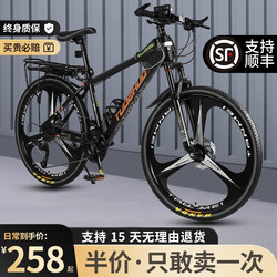 Mountain Bikes, Bicycles with Gears, for Teenagers, Junior High School Students, for Commuting to Work, for Riding on the Road, Women'S, Adult, Men's Bicycles