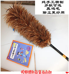 New Genuine Feather Duster, Telescopic and Thickened, for Household Use, Static Electricity Dust Removal, Cleaning under the Bed, Non-Shedding, Suitable for Car and Blankets
