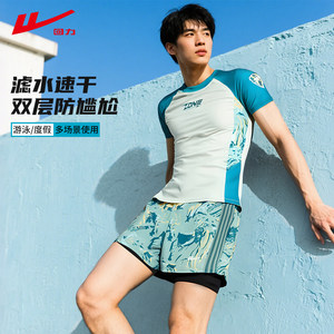 
Pull back men's swimsuit and trunks men's suit 2025 new youth split top full set adult swimsuit