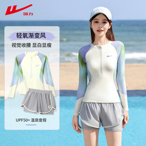 
Pull back swimsuit women's split long-sleeved 2026 new conservative and high-end adult hot spring sun protection swimsuit for junior high school students