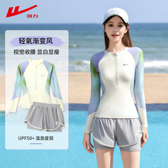 
Pull back swimsuit women's split long-sleeved 2026 new conservative and high-end adult hot spring sun protection swimsuit for junior high school students