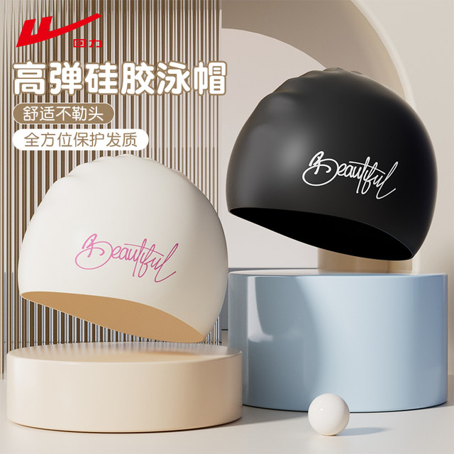 Huili swimming cap for women 2025 new model plush comfortable silicone waterproof head without tip professional adult ear protection swimming cap for men