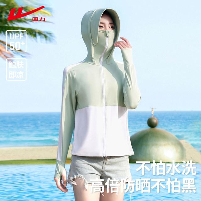 Pull back ice silk sun protection clothing women's summer thin style ...