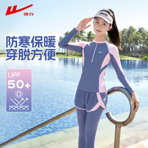 
Pull back children's swimsuit girls split long-sleeved trousers medium and large children's warm and cold hot spring sun protection girls' swimsuit