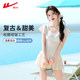 Huili swimsuit women's 2025 new conservative slim one-piece women's hot sexy skirt style high-end hot spring swimsuit
