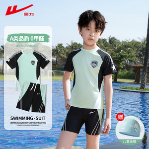 
Pull back children's swimsuits for boys, middle and large children, split 2026 new boys and teenagers swimsuits and trunks set