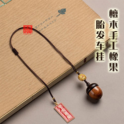Newborn Umbilical Cord Collection, Fetal Hair, Navel Fetal Hair Preservation and Storage, Baby Full-Month Souvenir Making, Car Hanging Decoration
