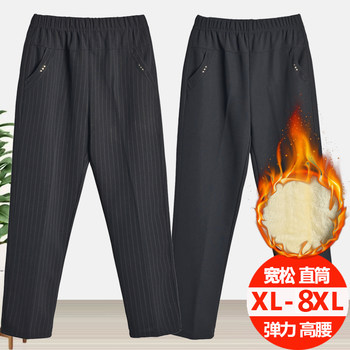 Loose waist, straight pants, grandma pants pants plus velvet
