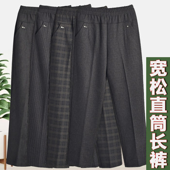 Pocket straight pants plus fat increase mother pants
