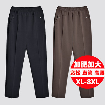 Pocket Straight Pants Mom Pants Large Size Casual Pants