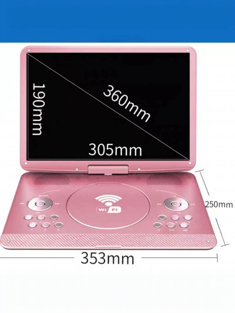 Bbk Portable DVD Player - VCD/CD Machine