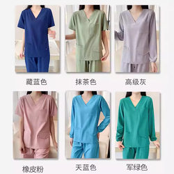 Hand scrub suit elastic quick-drying medical split suit work clothes surgical gown pet hospital short-sleeved hand wash clothes