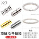 S925 silver buckle pearl necklace DIY accessories necklace buckle head pearl buckle screw buckle silver decoration accessories connection buckle
