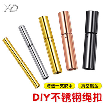 Stainless steel rice buckle knitting hand rope buckle connection buckle
