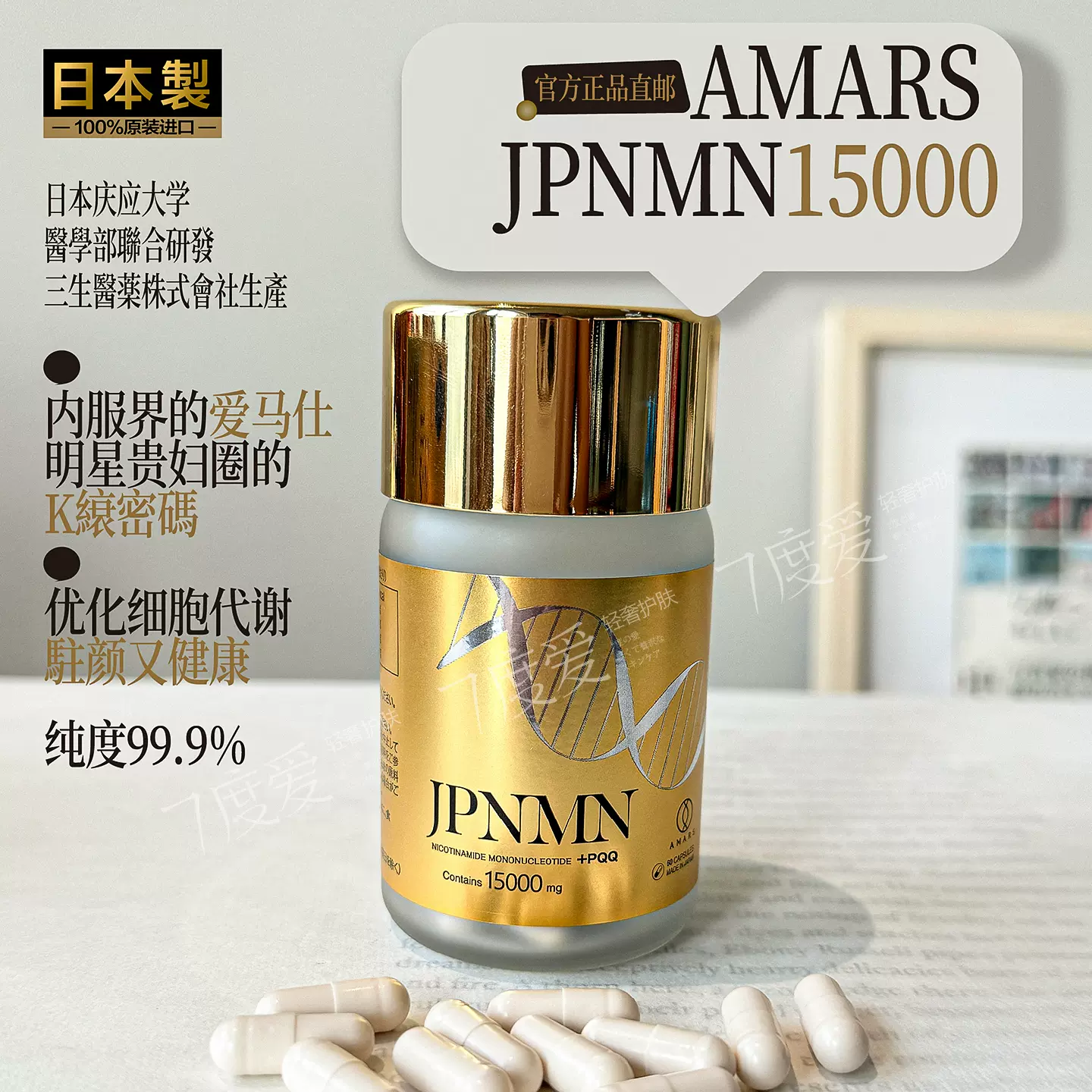 JPNMN9900 【公式通販】