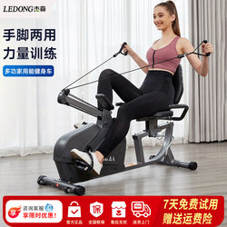 Jason Horizontal Exercise Bike R9 Household Aerobic Silent Magnetic Bicycle with Drawstring Multi-Functional Rehabilitation Equipment