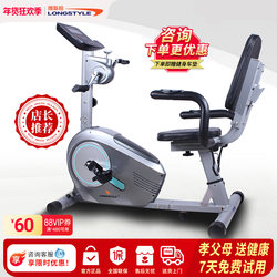 Horizontal Exercise Bike, Home Spinning Bike, Indoor Silent Electric Rehabilitation Training Equipment for the Elderly, Dual-Use for Upper and Lower Limbs