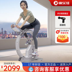 Dynamic Bicycle Home Electromagnetic Control Fitness Bicycle Gym Dedicated New Intelligent Magnetically Controlled Silent Fitness Equipment