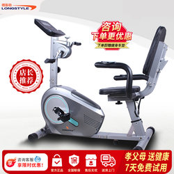 Horizontal Exercise Bike, Home Spinning Bike, Indoor Silent Electric Rehabilitation Training Equipment for the Elderly, Dual-Use for Upper and Lower Limbs