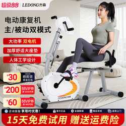 Upper and Lower Limb Electric Rehabilitation Machine, Smart Horizontal Exercise Bike, Home Bicycle, Rehabilitation Training Equipment for the Elderly with Hemiplegia