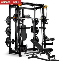 Large Comprehensive Trainer Home Gym Equipment Smith Machine Little Bird Squat Bench Press Rack Weight Bench