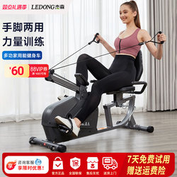Jason Horizontal Exercise Bike R9 Household Aerobic Silent Magnetic Bicycle with Drawstring Multi-Functional Rehabilitation Equipment