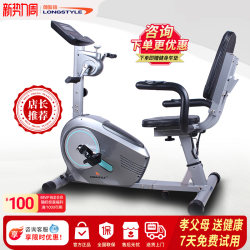Horizontal Exercise Bike, Home Spinning Bike, Indoor Silent Electric Rehabilitation Training Equipment for the Elderly, Dual-Use for Upper and Lower Limbs
