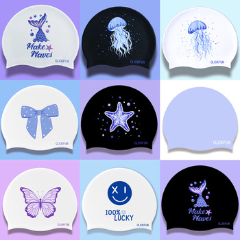 Larger double-sided pattern butterfly fish tail jellyfish silicone long hair big head waterproof silicone non-slim swimming cap
