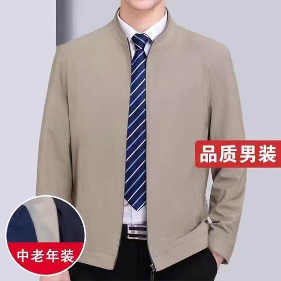
Middle-aged stand-up collar jacket for men in spring and autumn thin versatile business casual tops middle-aged and elderly daddy spring jacket