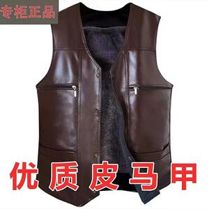 
Haining leather vest men's top layer goat leather horse clip autumn and winter button leather vest men's middle-aged suit warm vest