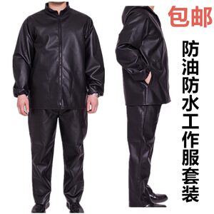 Free shipping, oil-proof and waterproof men's leather jacket and leather pants, slaughtering and breeding, aquatic products, car washing, leather smock, fiber overalls suit