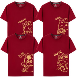 2026 New Year's Year of the Horse Zodiac Year Short-Sleeve T-Shirt Company Annual Meeting Event Festive Large Size Family Gathering Photo Shoot