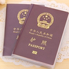Passport protective cover transparent matte waterproof travel document set identity card bag pass ticket passport holder