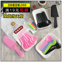 Plastic disposable cake cutlery cutlery set