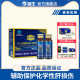 Neptune Jinzun Oral Liquid Oyster Soy Peptide Carnitine Protects Liver and Relieves Fatigue Before and After Drinking 50ml